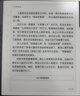 漢王（Hanvon）【新品】手寫(xiě)電紙本N10Pro二代10.3英寸電子書(shū)閱讀器墨水屏電紙書(shū)筆記本AI智能辦公本平板電腦128G 曬單實(shí)拍圖