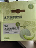 【產(chǎn)地直采】海南冰淇淋網(wǎng)紋瓜 2粒裝2.5kg 曬單實(shí)拍圖