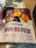 三只松鼠多味鵪鶉蛋300g 鹽焗鹵蛋鐵蛋虎皮蛋休閑零食小吃獨立小包 曬單實(shí)拍圖