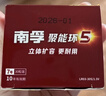 南孚5號電池30粒 五號堿性 聚能環(huán)5代 適用耳溫槍/血糖儀/鼠標/遙控器/血壓計/掛鐘/指紋鎖/玩具等 曬單實(shí)拍圖