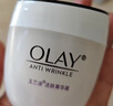 玉蘭油（OLAY）活膚菁華面霜50g抗皺緊致護膚品保濕面霜生日禮物送女生 曬單實(shí)拍圖