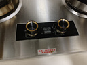 櫻花帝王煤氣灶雙灶具嵌入式家用猛火燃氣灶天然氣大火力液化氣罐裝臺式爐 【天然氣】右爐增壓猛火+加強不銹鋼 金榜TOP1 曬單實(shí)拍圖
