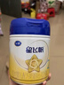 飛鶴星飛帆 嬰幼兒配方奶粉 2段(6-12個(gè)月)700g*6罐 專(zhuān)利OPO 育兒補貼 曬單實(shí)拍圖