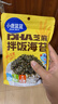 小鹿藍藍DHA藻油芝麻拌飯海苔碎高鈣高蛋白下飯調味品健康營(yíng)養兒童零食 【DHA藻油】拌飯海苔碎*1袋100g 曬單實(shí)拍圖