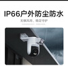 小米智能室外攝像機4雙攝版 超清500萬(wàn)+500萬(wàn)像素攝像頭家用智能監控無(wú)線(xiàn)wifi 農村 戶(hù)外 庭院 曬單實(shí)拍圖