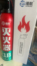 準航車(chē)載滅火器水基家用小型汽轎車(chē)商專(zhuān)用便攜式滅火器國家消防3c認證 曬單實(shí)拍圖