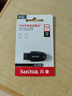 閃迪（SanDisk）64GB USB3.2 U盤(pán) CZ550黑色 讀速100MB/s 安全加密 數據恢復 學(xué)習辦公電腦車(chē)載 高速大容量?jì)?yōu)盤(pán) 曬單實(shí)拍圖