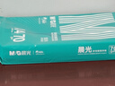 晨光（M&G）綠晨光A4 70g 多功能雙面打印紙 500張/包 4包/箱（整箱2000張）APN1B002 曬單實(shí)拍圖