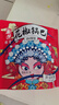 【已售500w包】花椒鍋巴休閑零食辦公室追劇好吃解饞約60-70g 【限時(shí)低價(jià)】1大包隨機口味 曬單實(shí)拍圖