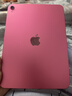 Apple/蘋(píng)果 iPad11英寸 A16芯片2025年款 平板電腦 (256GB WLAN版/學(xué)習辦公娛樂(lè ))粉色 曬單實(shí)拍圖