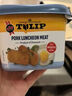 Tulip 丹麥進(jìn)口 郁金香豬肉午餐肉罐頭  1.36kg（340g*4） 1.36kg（340g*4） 曬單實(shí)拍圖