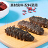 京東京造鮮來(lái)多大連鮮食海參1kg 30-40只 固形物70%冷凍即食海參 禮盒 曬單實(shí)拍圖