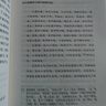 昨日的世界：一個(gè)歐洲人的回憶 茨威格 著(zhù)  舒昌善 譯 自傳體小說(shuō) 外國文學(xué)名著(zhù) 三聯(lián)書(shū)店 曬單實(shí)拍圖