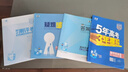 曲一線(xiàn) 高一下高中歷史 必修中外歷史綱要（下）人教版 新教材 2026高中同步五年高考三年模擬五三 曬單實(shí)拍圖