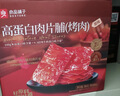 良品鋪子原味肉脯500g 自營(yíng)靖江風(fēng)味高蛋白雞肉干肉脯獨立小包裝 休閑零食 曬單實(shí)拍圖
