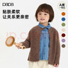 papa爬爬秋冬季兒童毛衣針織開(kāi)衫外套男女童內搭 棕色 130 cm 曬單實(shí)拍圖