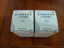 [舒肝止痛]韋瑞德 富馬酸替諾福韋二吡呋酯片0.3g*30片/瓶*1+玉林 復方雞骨草膠囊 0.5g*10粒*4板/盒*1 曬單實(shí)拍圖