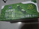 三元極致4.0g原生高蛋白純牛奶整箱250ml*24盒 原生高鈣 整箱送禮 曬單實(shí)拍圖
