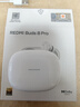 小米（MI）REDMI Buds 8 Pro真無(wú)線(xiàn)藍牙降噪耳機 入耳式 適用于安卓蘋(píng)果手機 冰釉白 曬單實(shí)拍圖