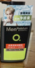 曼秀雷敦男士專(zhuān)用洗面奶冰爽活炭150ml*2 控油去黑頭潔面護膚品送男生 曬單實(shí)拍圖