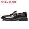 奧康男鞋春季男士正裝鞋商務(wù)牛皮皮鞋男真皮套腳中年爸爸鞋低幫透氣 單鞋黑色升級版118N 40 曬單實(shí)拍圖