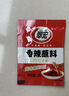 【明星同款】翠宏香辣蘸料2g袋小包裝火鍋干碟蘸料燒烤四川辣椒面 翠宏香辣蘸料2克*10袋（活動(dòng)） 曬單實(shí)拍圖