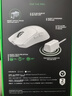 雷蛇（Razer）毒蝰v3pro專(zhuān)業(yè)版 輕量化無(wú)線(xiàn)游戲鼠標 人體工程學(xué)設計宏電競鼠標  lol吃雞CSGO瓦羅蘭特鼠標 白色（輕約55克 自帶8KHZ接收器） 曬單實(shí)拍圖