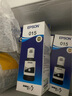 愛(ài)普生（EPSON）015原裝墨水M1058噴墨打印機墨水T015原裝M1058墨水C9387維護箱 愛(ài)普生原裝015墨水【盒裝】 曬單實(shí)拍圖
