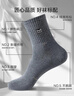 貓人男士襪子男春夏季100%純棉10A級抗菌防臭吸汗休閑商務(wù)中筒襪6雙 曬單實(shí)拍圖