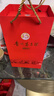 茅臺龍鳳呈祥 醬香型白酒 43度 1000ml 禮盒裝 曬單實(shí)拍圖