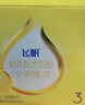 飛鶴飛帆DHA10倍益生菌專(zhuān)利OPO幼兒配方奶粉3段(12-36月齡)1200g*1盒 曬單實(shí)拍圖
