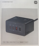 小米（MI）140W氮化鎵桌面充電站插線(xiàn)板 插座Type-C多口快充頭PD3.1 140WMAX快充蘋(píng)果小米澎湃秒充筆記本電腦 曬單實(shí)拍圖