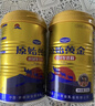 原始黃金駱駝奶粉新疆正品益生菌無(wú)蔗糖中老年成人奶粉高鈣駝乳粉330g1罐 曬單實(shí)拍圖