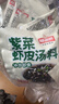 味仙居紫菜蝦皮湯料180g/30袋速食調料包云吞餃子餛飩湯料小包裝 曬單實(shí)拍圖
