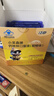 江中【 108支】?jì)和}鐵鋅口服液體鈣片補鈣補鐵補鋅108支禮盒裝 曬單實(shí)拍圖