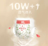希望寶寶奢柔山茶花系列紙尿褲L號30片超薄透氣嬰兒尿不濕【品牌直供 】 曬單實(shí)拍圖