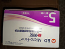 新優(yōu)銳 BD胰島素針頭一次性胰島素注射筆用針頭0.25(31G)*5mm 98支 曬單實(shí)拍圖