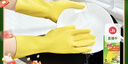 3M橡膠手套 1雙裝中號纖巧型家務(wù)清潔防水防滑 柔軟廚房洗碗 櫻花粉 曬單實(shí)拍圖