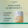 EVER EDEN嬰兒胎脂親護2號兒童寶寶面霜秋冬保濕面霜50ml美國進(jìn)口 曬單實(shí)拍圖
