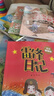 【1~6年級任選】2026年春季 內蒙古閱美草原 一年級課外必讀閱讀書(shū)目教材配套閱讀 一園青菜成了精聽(tīng)兔子在唱歌小馬過(guò)河小巴掌童話(huà)冰箱里躲著(zhù)狼大頭兒子和小頭爸爸真假恐龍雷鋒日記 【套裝更優(yōu)惠】一年級必 曬單實(shí)拍圖