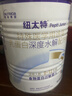 紐太特 特殊醫學(xué)用途嬰兒乳蛋白深度水解配方食品 0-12月適用 450g 曬單實(shí)拍圖