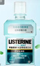 李施德林精油漱口水冰藍零度清新口氣減少口腔細菌500mL*3去口臭深層清潔 曬單實(shí)拍圖
