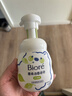 碧柔（Biore）花王氨基酸青少年洗面奶男女清爽控油深層清潔泡沫潔面160ml禮物 曬單實(shí)拍圖