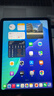 綠聯(lián)適用iPad11/10抗藍光鋼化膜11英寸A16芯片2025款Apple蘋(píng)果平板電腦22款第十代護眼抗指紋保護膜 曬單實(shí)拍圖