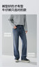 森馬（Semir）森柔|牛仔褲男春季舒彈簡(jiǎn)約寬松直筒長(cháng)褲2026水洗褲109926124104 曬單實(shí)拍圖