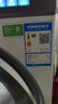 海爾（Haier）云溪4.0洗衣機10公斤/11公斤滾筒洗衣機全自動(dòng)直驅精華洗超薄羊毛綠標語(yǔ)音播報手機操控77E/78E 77E丨10公斤+手機遠程+直驅變頻+羊毛綠標 單洗 曬單實(shí)拍圖