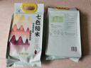 瑞利來(lái)七色糙米5斤黑米糙米紅米控糖人用東北低脂雜糧五谷粗糧大米伴侶 曬單實(shí)拍圖
