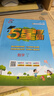 2026春新版 五星學(xué)霸六年級下冊語(yǔ)文+數學(xué)+英語(yǔ)PEP人教版 套裝3冊 經(jīng)綸5星6下同步練習冊一課一練同步訓練 曬單實(shí)拍圖