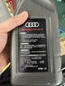 奧迪（AUDI）原廠(chǎng)機油全合成潤滑油適用A6LA4LQ3Q5Q7A8A5A3A1Q2L 0W-20 5升+機濾【國六50800標準】 曬單實(shí)拍圖