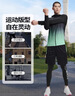 步銳特（BURUITE）跑步運動(dòng)套裝男籃球羽毛球健身服速干衣高彈訓練晨跑服緊身衣服 曬單實(shí)拍圖